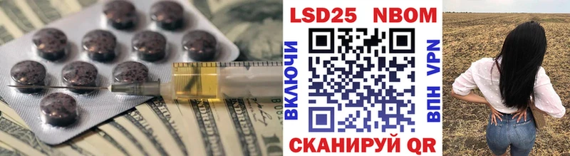 LSD-25 экстази ecstasy Коркино