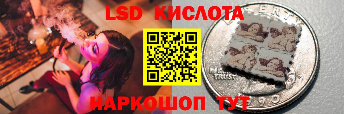 LSD-25 экстази кислота  LSD-25 экстази кислота  Вход с VPN  МЕГА сайт  Коркино 