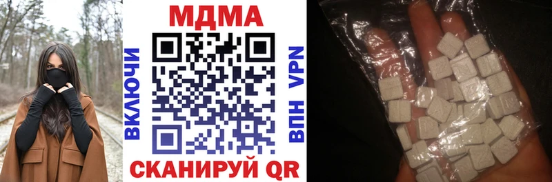 МДМА VHQ Коркино