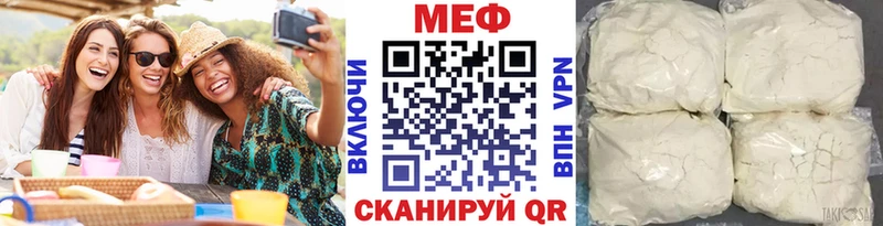 Мефедрон мука  omg tor  Коркино 