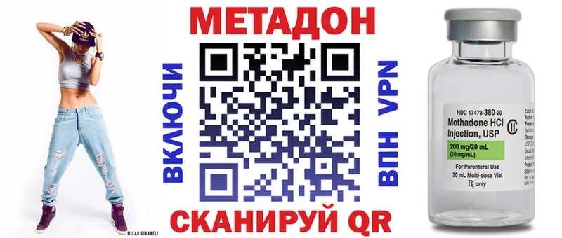 блэк спрут как зайти Коркино Метадон VHQ