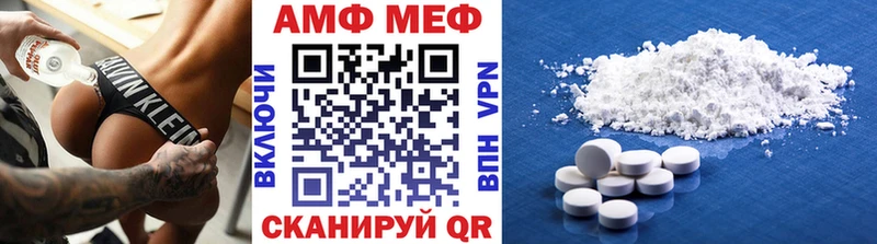 Метамфетамин пудра  где продают   Коркино 