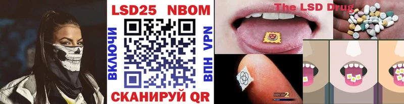 блэк спрут как войти  Коркино  Марки NBOMe 1500мкг 