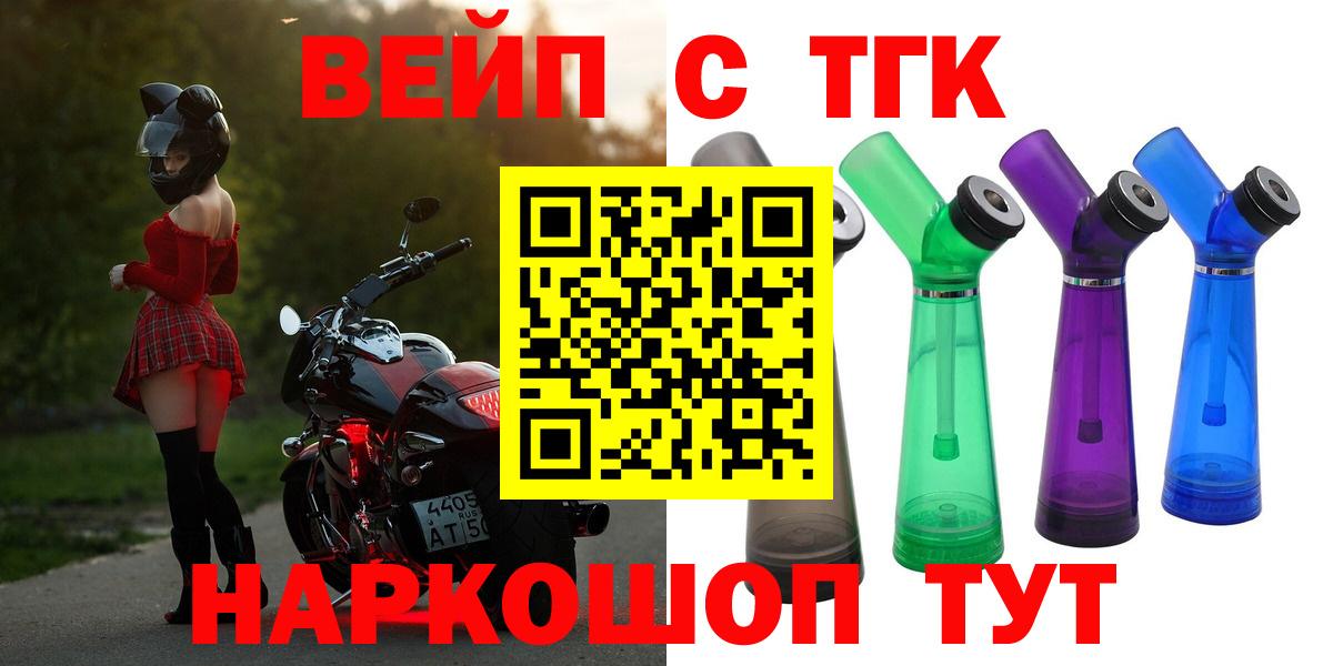 ТГК Wax Коркино
