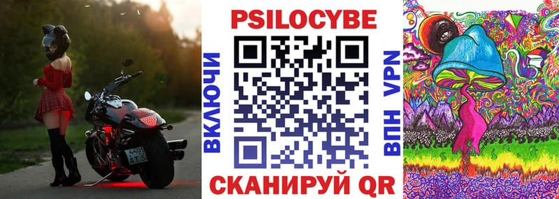 Псилоцибиновые грибы GOLDEN TEACHER  ОМГ ОМГ ONION  Коркино 