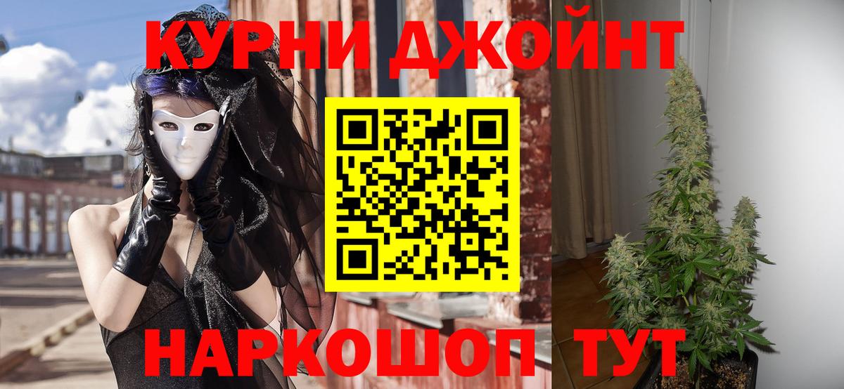 МАРИХУАНА план  Вход с VPN  МАРИХУАНА OG Kush  Коркино 